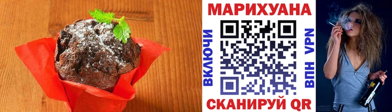 Еда ТГК конопля  купить наркотики сайты  Холмск 