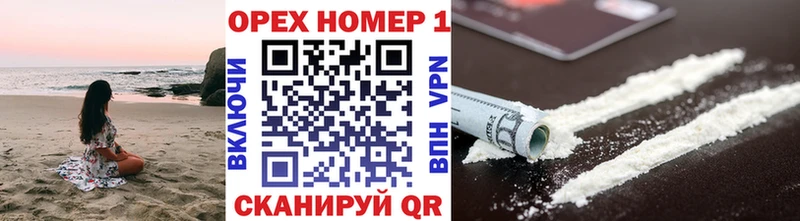 COCAIN Боливия  Холмск 