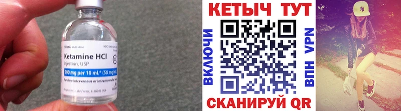 даркнет клад  Холмск  Кетамин ketamine 