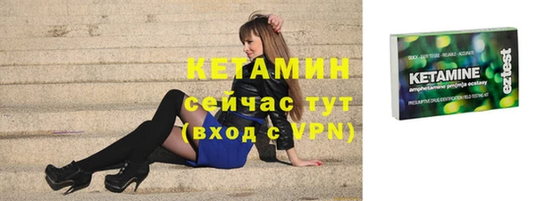 бутират Абдулино