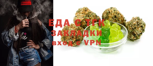меф Абинск