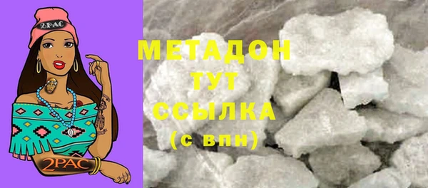 бутират Абдулино