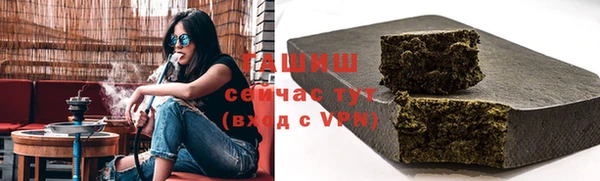 бутират Абдулино
