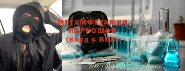 спайс Абаза