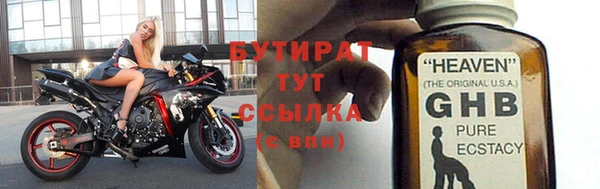 меф Абинск