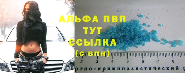 бутират Абдулино