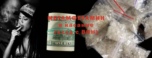 спайс Абаза