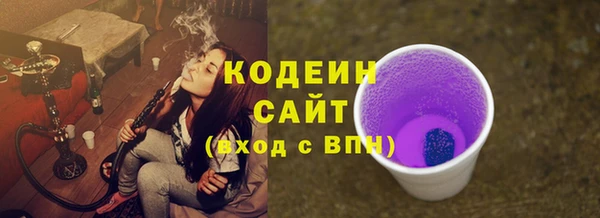 меф Абинск