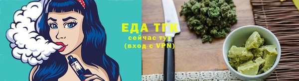 спайс Абаза