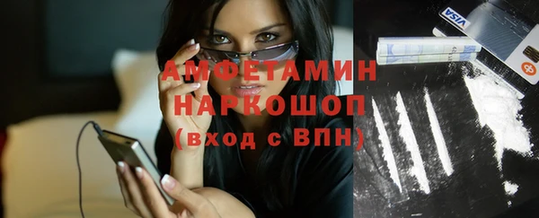 меф Абинск