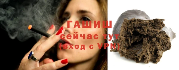 бутират Абдулино
