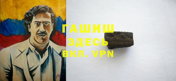 бутират Абдулино