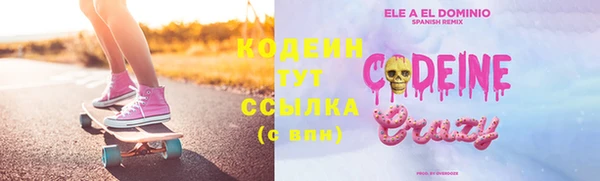 спайс Абаза