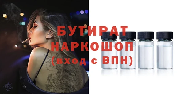 спайс Абаза