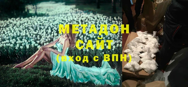 спайс Абаза