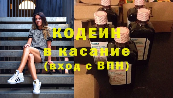 меф Абинск