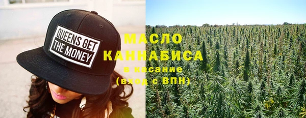 бутират Абдулино