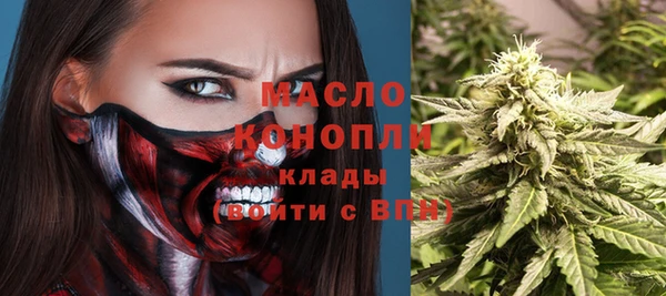 спайс Абаза