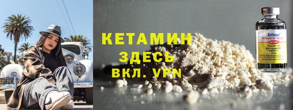 спайс Абаза