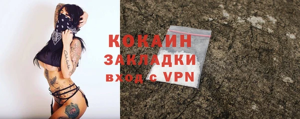 меф Абинск