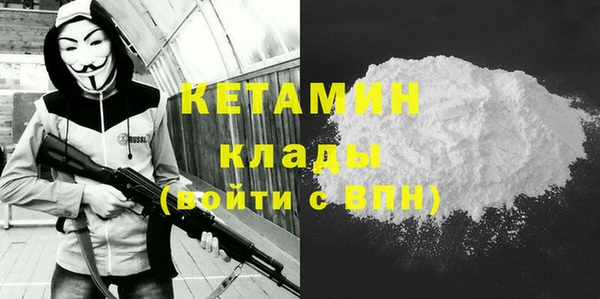 бутират Абдулино