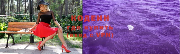 меф Абинск