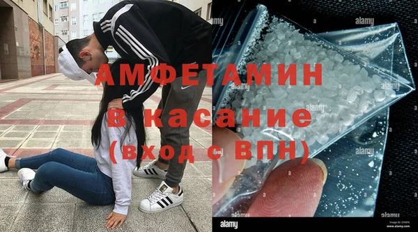 меф Абинск