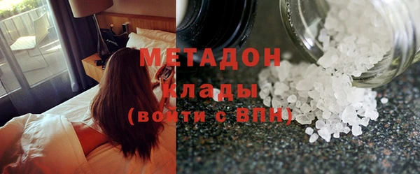 бутират Абдулино