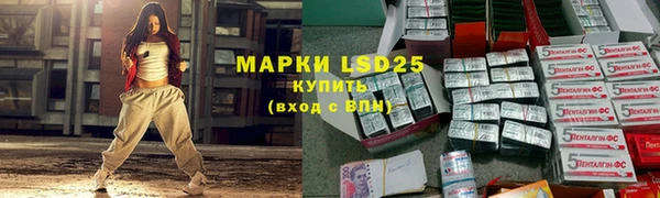 спайс Абаза