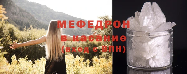 спайс Абаза