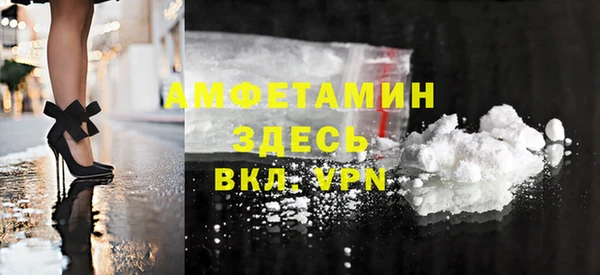 спайс Абаза