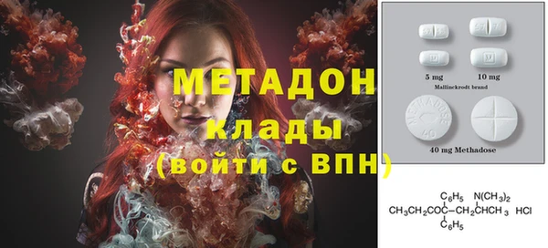 меф Абинск