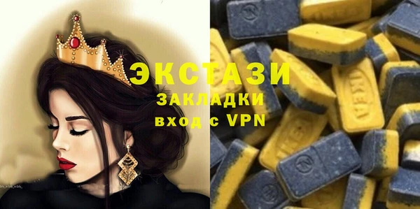 меф Абинск