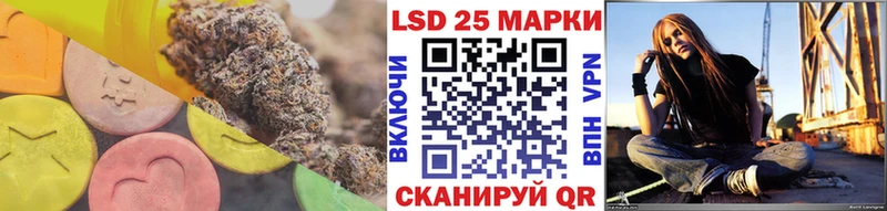 LSD-25 экстази кислота  Холмск 