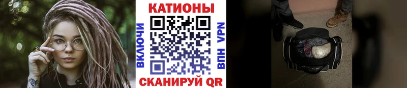 МЯУ-МЯУ мука  магазин  наркотиков  hydra tor  Холмск 