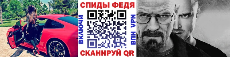 blacksprut Холмск Метамфетамин мет