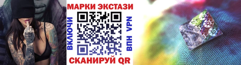Марки N-bome 1,5мг  darknet наркотические препараты  Холмск  дарнет шоп 