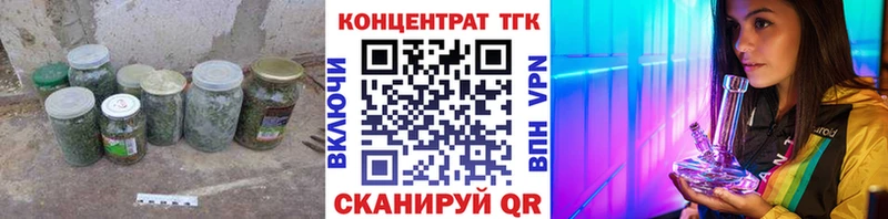 это состав Холмск ТГК гашишное масло купить наркотики цена